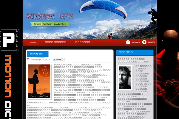 Blog theme site design template sample