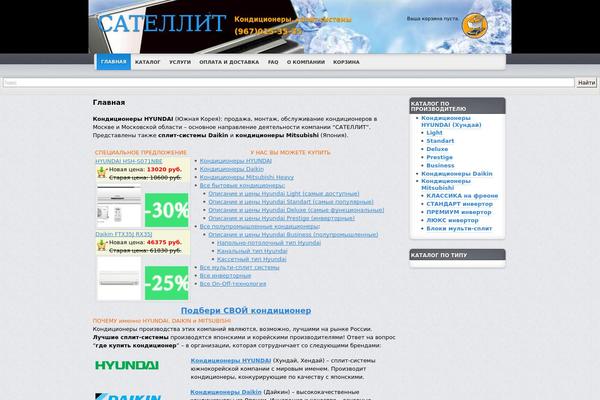 Site using Cforms plugin