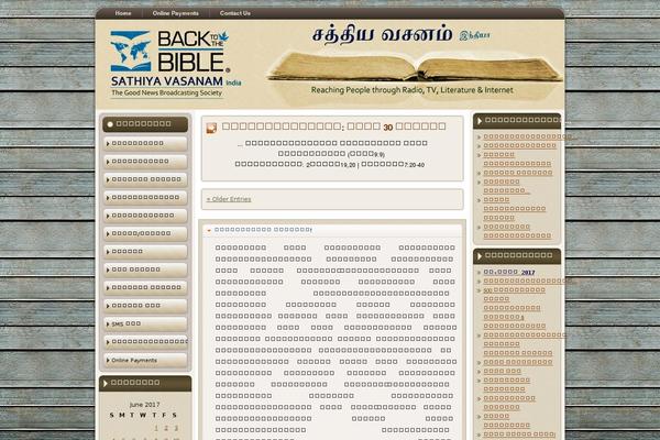 sathiyavasanam.in site used Svin3c