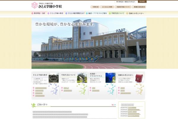 satoe.ed.jp site used Satoe