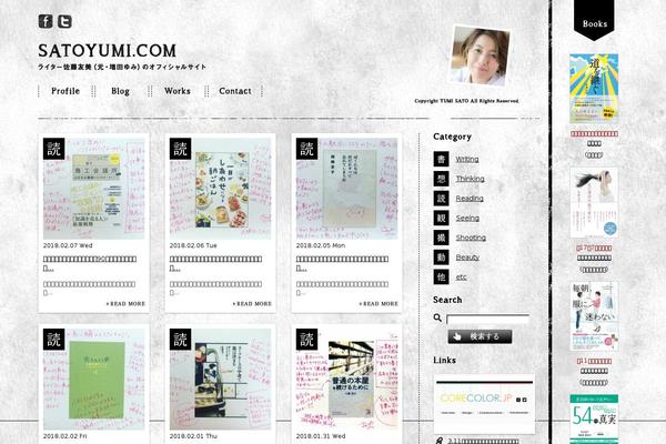 satoyumi.com site used Tukuru