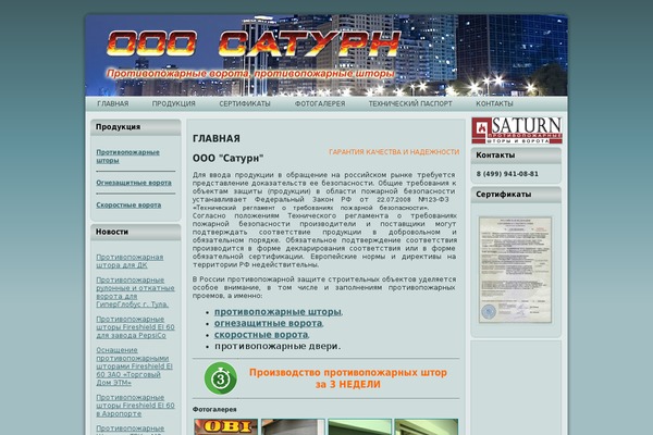 City Finance theme site design template sample