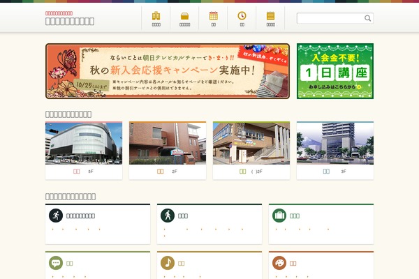 satv-c.co.jp site used Satvc2012