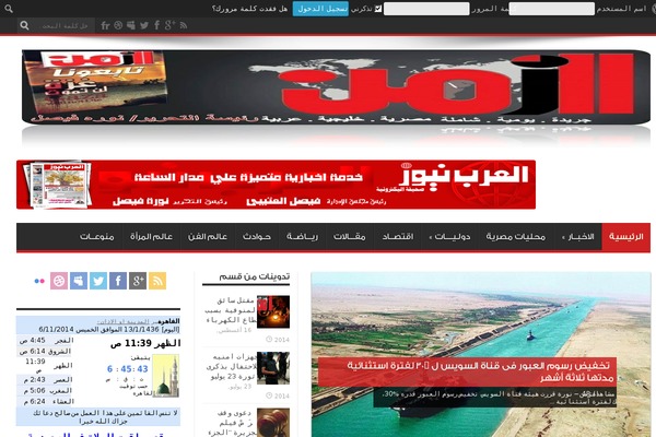 saudiahih.com site used Pure4s_saudi