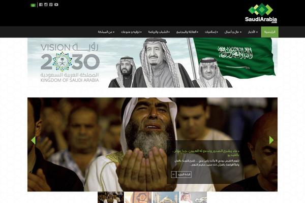 saudiarabia.com site used Saudi