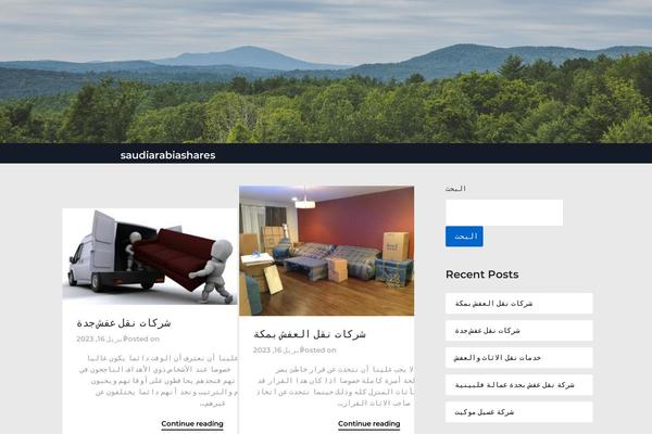 saudiarabiashares.com site used Travelistic