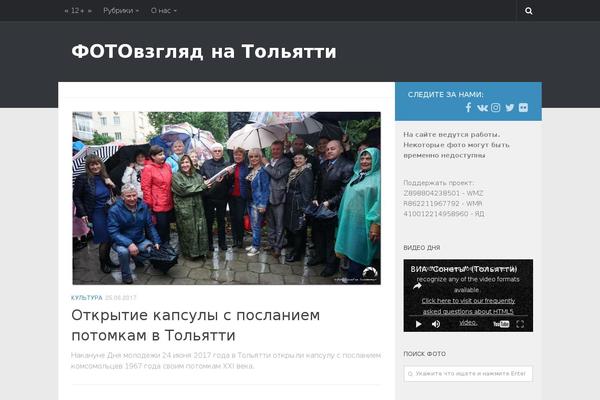saufaus.ru site used Childteme