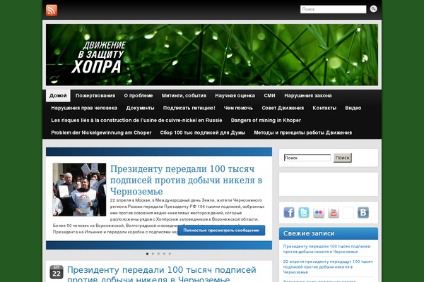 Graphene theme site design template sample