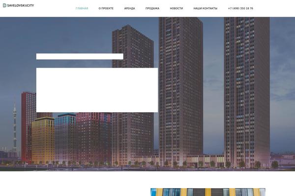 City theme site design template sample