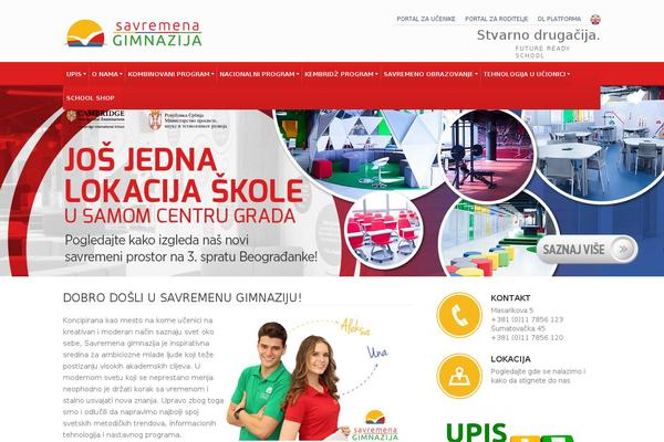savremena-gimnazija.edu.rs site used Schoolfun