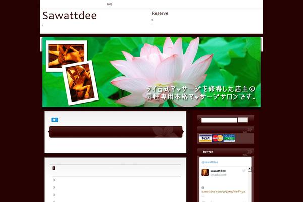 sawattdee.com site used Hpb20130726171932