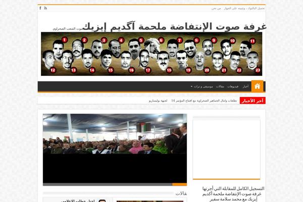 Sahifa theme site design template sample
