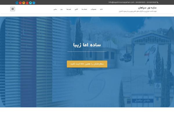 One Page theme site design template sample