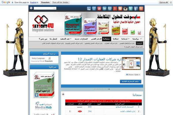 Graphene theme site design template sample