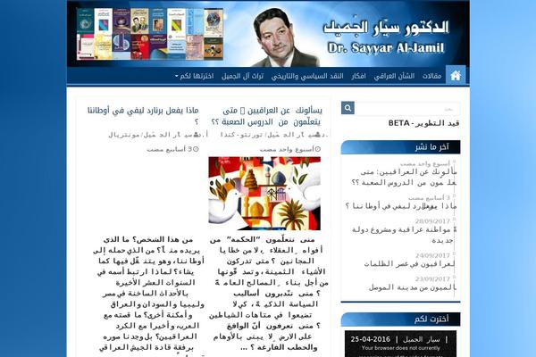 Sahifa theme site design template sample