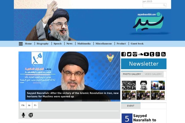 sayyednasrallah.com site used Hasan