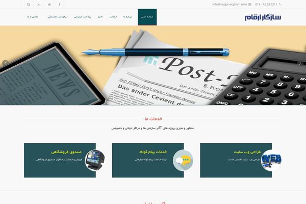 Site using Easy Digital Downloads plugin