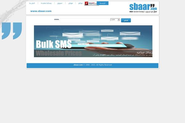 sbaar.com site used Sbaar