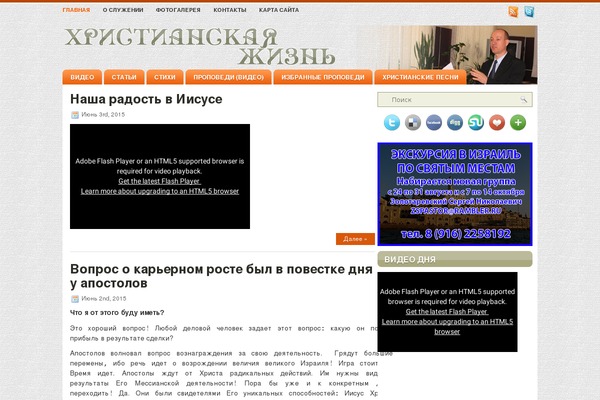 sbalabanov.ru site used Soley