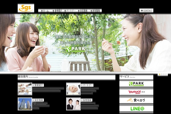sbmgs.co.jp site used Epark.co.jp