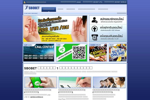 sbobet-online.co site used Sbobetco