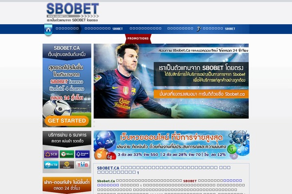 sbobet.ca site used Sboca