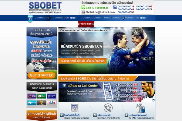 sbobet99.ca site used Sboca