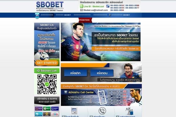 sbobetca.com site used Sboca