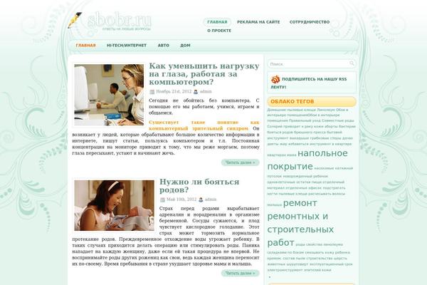 sbobr.ru site used Nicepen