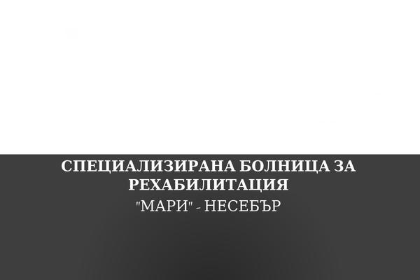 sbr-mari.com site used Sbrmari