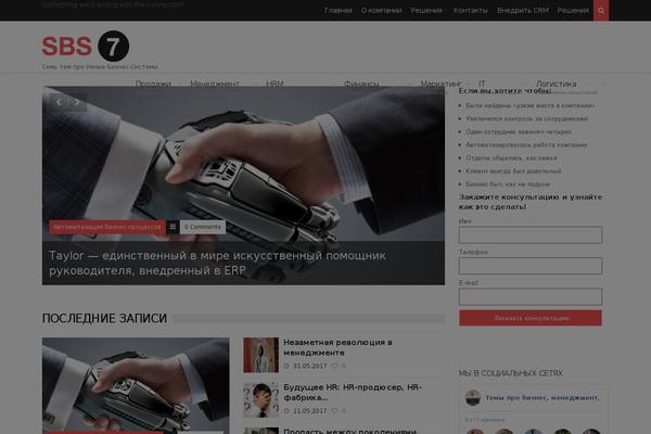 sbs7.ru site used TrendyBlog