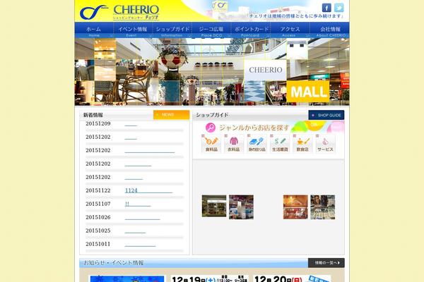 sc-cheerio.com site used Cheerio