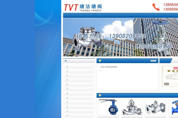 ztheme theme websites examples