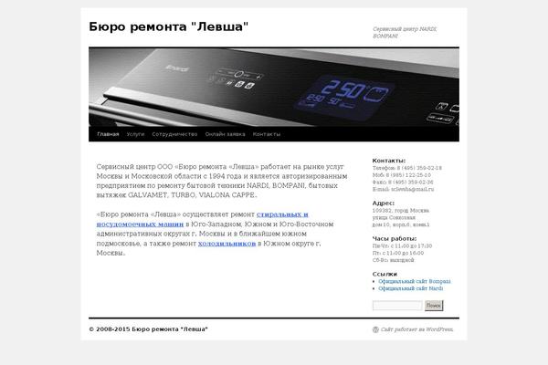 WordPress website example screenshot