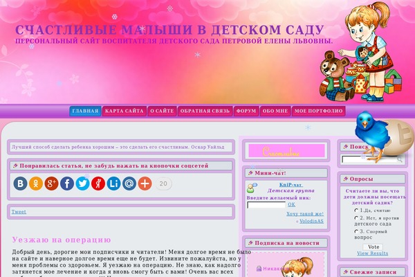 scastliwymalish.ru site used Shablon10