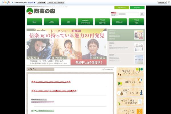 sccp.jp site used Sccp.jp