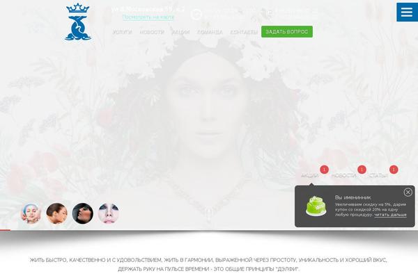 Twenty Fifteen theme site design template sample