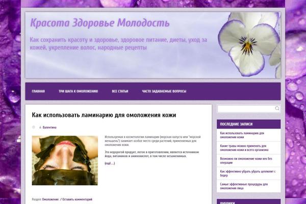 Purple Modena theme site design template sample