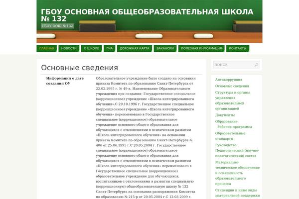 Parabola theme site design template sample