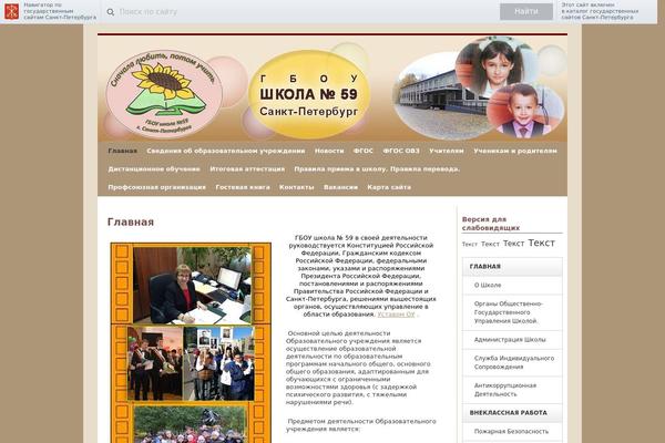 WordPress website example screenshot