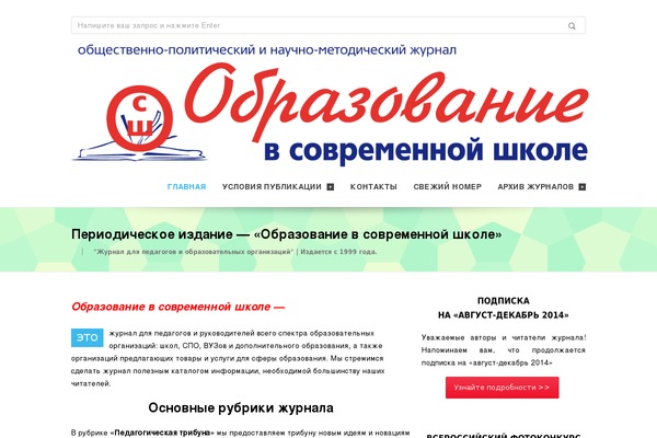 school-education.ru site used Whisper