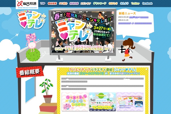 school-of-god.com site used Liberusgrp