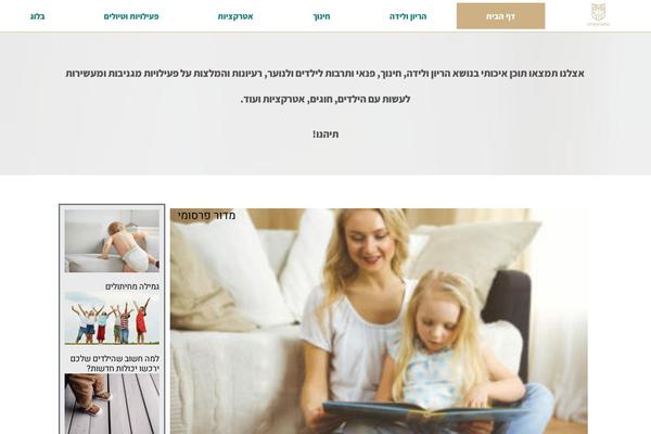 uptheme-child theme websites examples