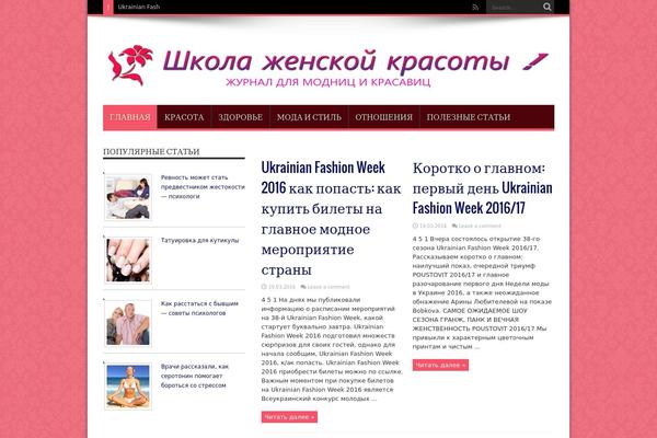 school120.ru site used Jarida_wp_2.0.0