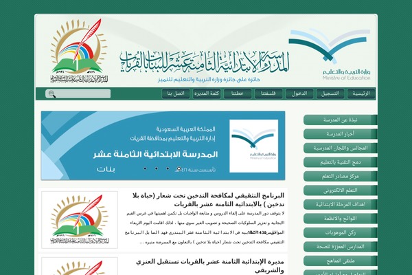 school18-qr.com site used Madrsa