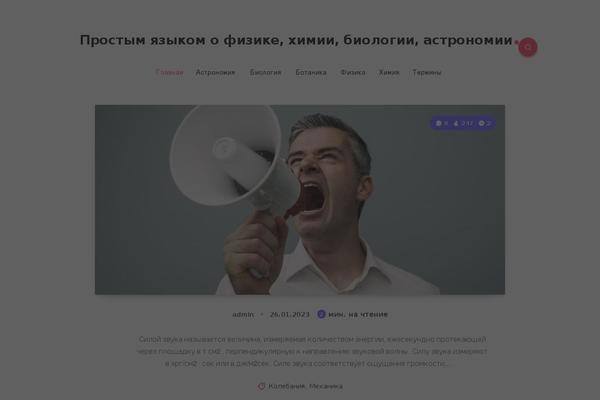 scibio.ru site used Veen
