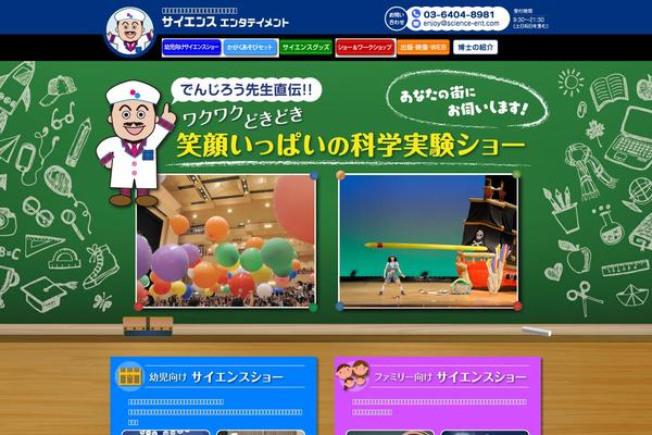 Site using Easy FancyBox plugin