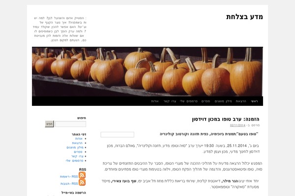 Site using Ie-sitemode plugin
