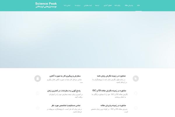 Enfold theme site design template sample