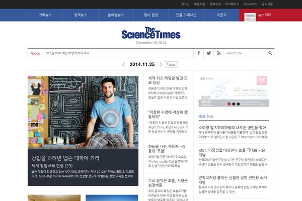 sciencetimes.co.kr site used Sciencetimes